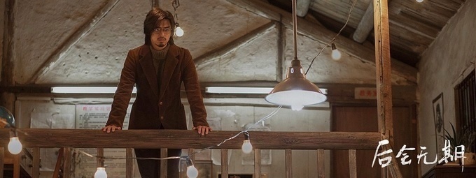 微明星网 后会无期 韩寒 冯绍峰 剧照 