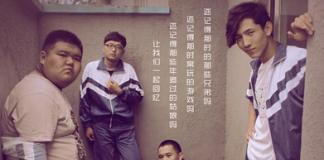 高中的那点破事《猎天》