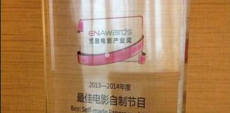 优酷土豆《星映话》获评艺恩“最佳电影自制节目”