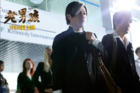 微明星网 老男孩 猛龙过江 筷子兄弟 肖央