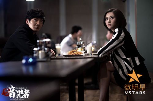 暗黑者 网络悬疑剧