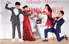 《新娘大作战》上海开机 杨颖倪妮“NB”组合玩互吻