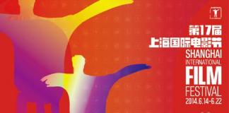 电影节：上海电影产业发展的强劲引擎