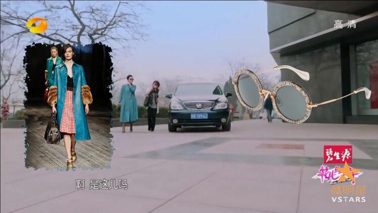 微明星网 搭配课堂 花儿与少年