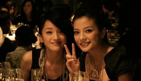 微明星网 范冰冰 刘亦菲 林志玲 金泰熙