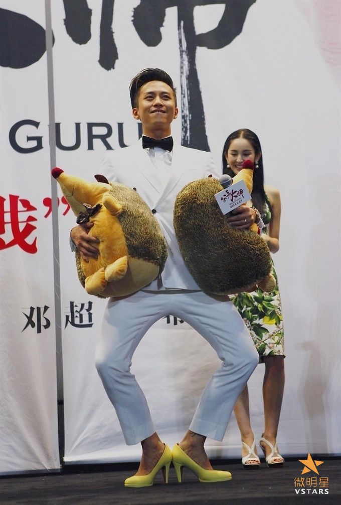 微明星网 分手大师 邓超 