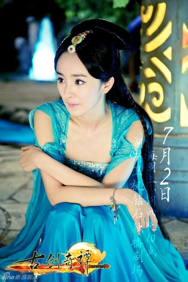 微明星网 古剑奇谭 杨幂 郑爽 戚薇 李小璐