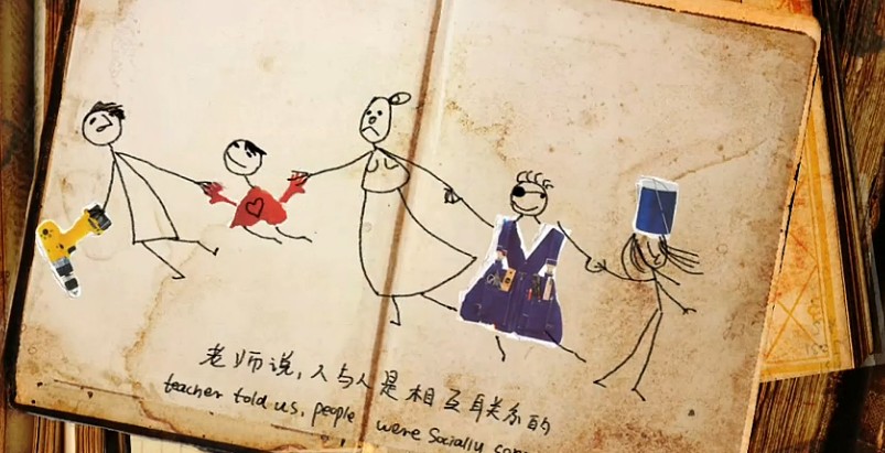 微明星网 56网 作品展 影像 动帧格