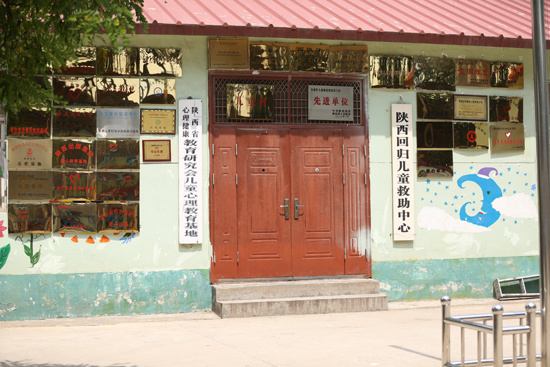 微明星网 金丹若微电影节 太阳村公益行