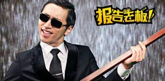 刘定坚：网剧大爆发