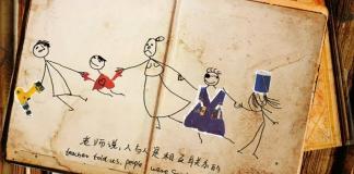 56网“高校影像力”2014年影视院系作品展正式启动