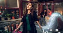 赵奕欢微电影《<em>女人公敌</em> <em>大结局</em>》 - 微电影 - 微