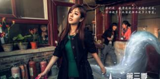 聚美优品微电影《女人公敌 第三季》