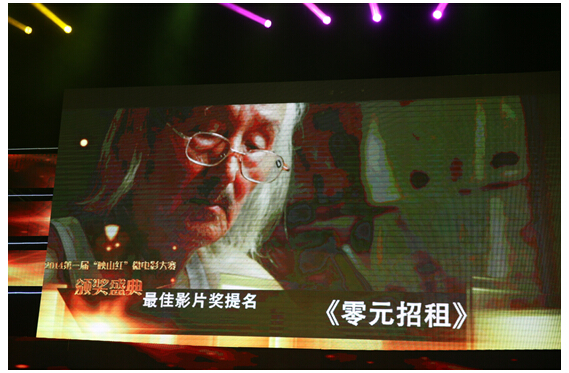 微明星网 微电影 零元招租 最佳影片