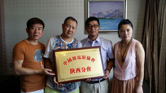 微明星网 微电影 中国微电影协会