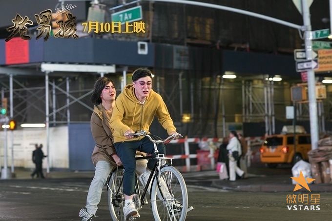 微明星网 老男孩猛龙过江 终极预告片 肖央 王太利