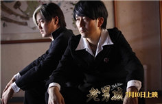 《老男孩》终极预告搞笑情怀两不误