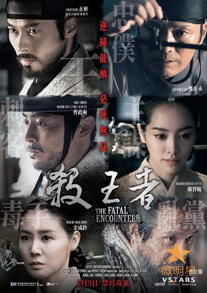 微明星网 韩国电影 卖座 排行