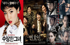 2014上半年韩国电影最卖座TOP15