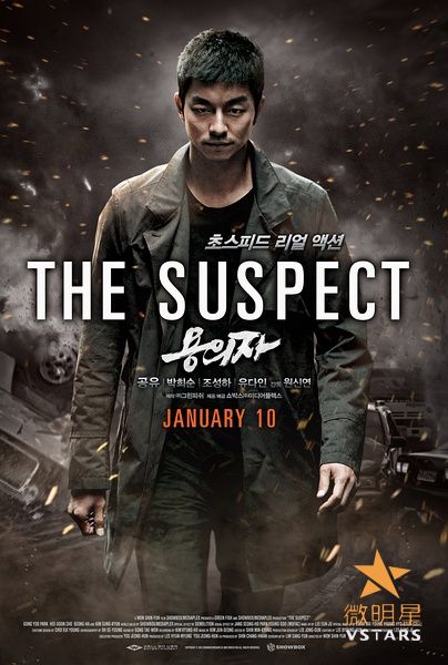 微明星网 韩国电影 卖座 排行