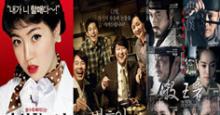 2014上半年韩国电影最卖座TOP15