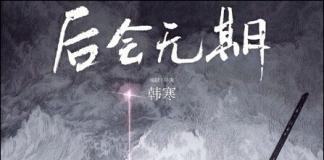7月大银幕国产片纷纷献礼 满足不同情怀的需求