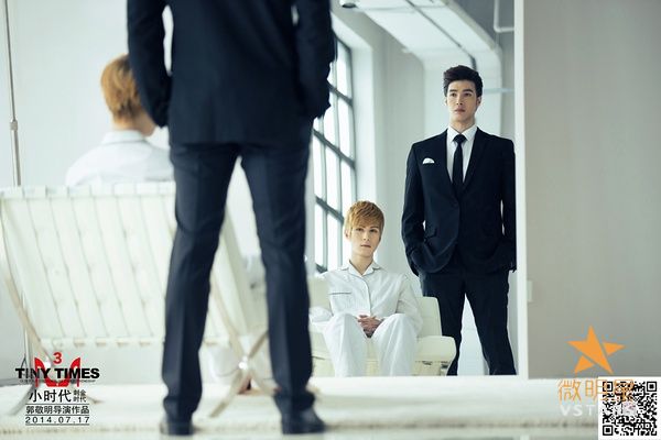 微明星网 小时代3 崇生 周崇光