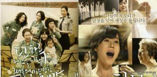 《和声》影评：绝望中的希望