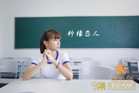 微明星网 林志颖 金珀莱 柠檬恋人 刘佳 李彦萱