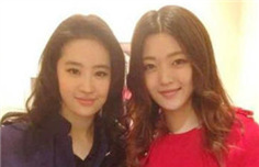 刘亦菲自认家里最丑 全家皆美