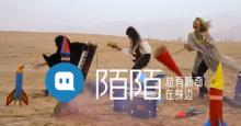 陌陌广告短片《总有新奇在身边》