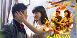 我一直希望有个女人能代替我的右手——《灰机灰机》