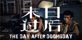 末日过后，因爱重生——《末日过后》