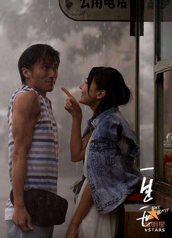 微明星网 一生一世 谢霆锋 高圆圆