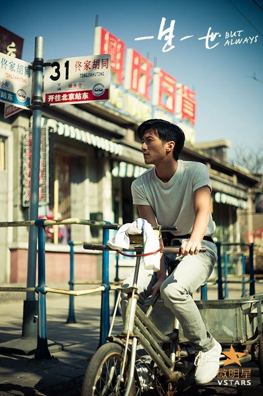 微明星网 一生一世 谢霆锋 高圆圆