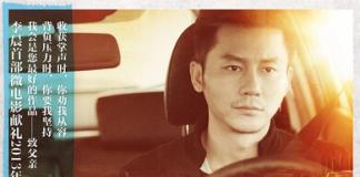 李晨亲情微电影《致父亲》