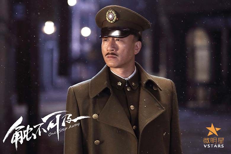 微明星网 触不可及 赵宝刚 孙红雷 方中信