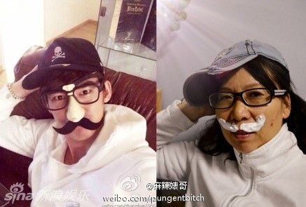 微明星网 张翰 鱼塘梗