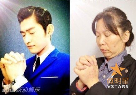 微明星网 张翰 鱼塘梗