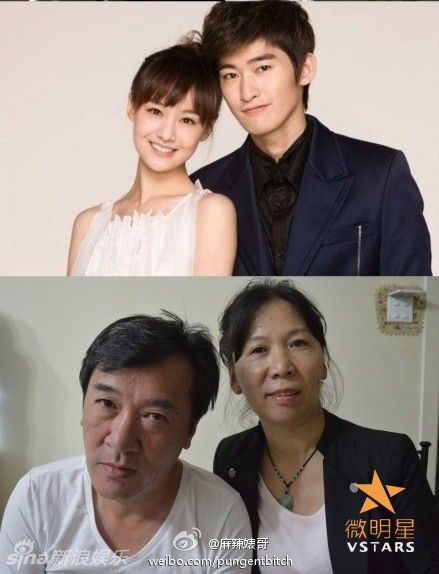 微明星网 张翰 鱼塘梗