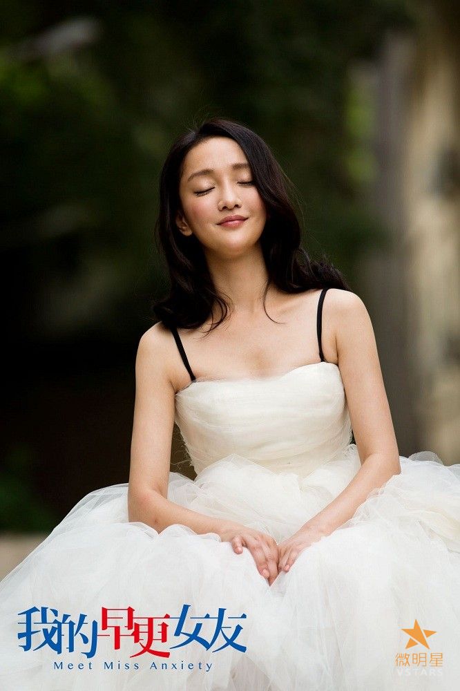 微明星网 我的早更女友 周迅 婚纱照 高圣远