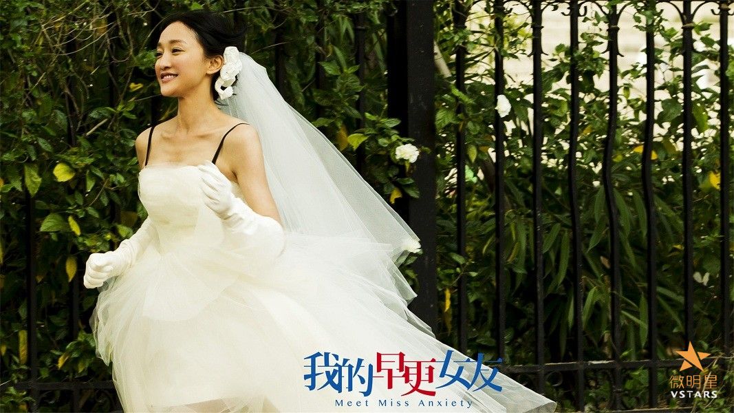 微明星网 我的早更女友 周迅 婚纱照 高圣远