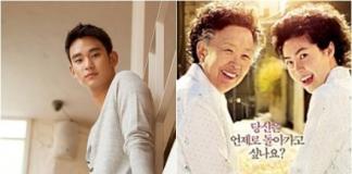 《奇怪的她》影评：最真实的奇幻魔法