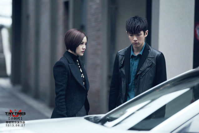 微明星网 小时代3 广告植入 郭敬明