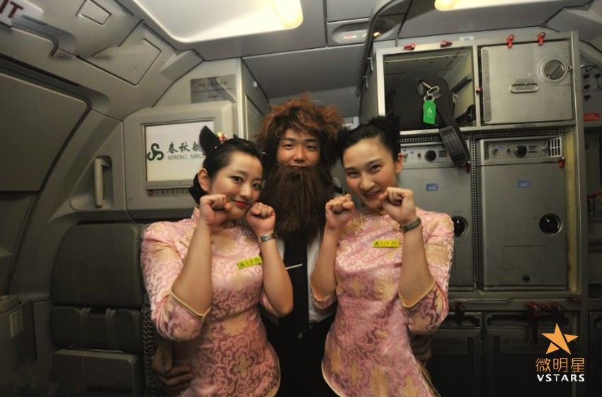 微明星网 动漫航班 COSPLAY 最终幻想