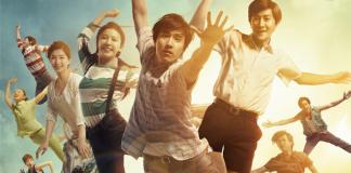 电影中国梦：个人与群体梦的交响