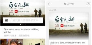 后会无期？营销有道！