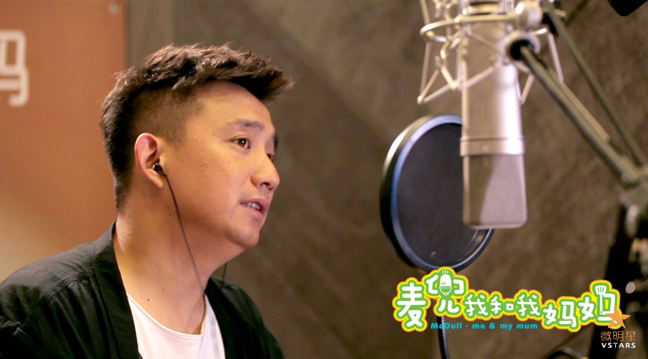 微明星网 麦兜·我和我妈妈 黄磊 多多