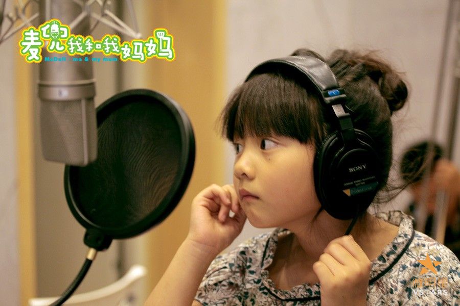 微明星网 麦兜·我和我妈妈 黄磊 多多