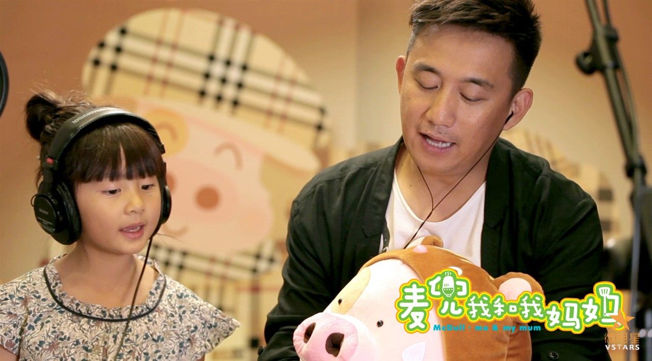 微明星网 麦兜·我和我妈妈 黄磊 多多